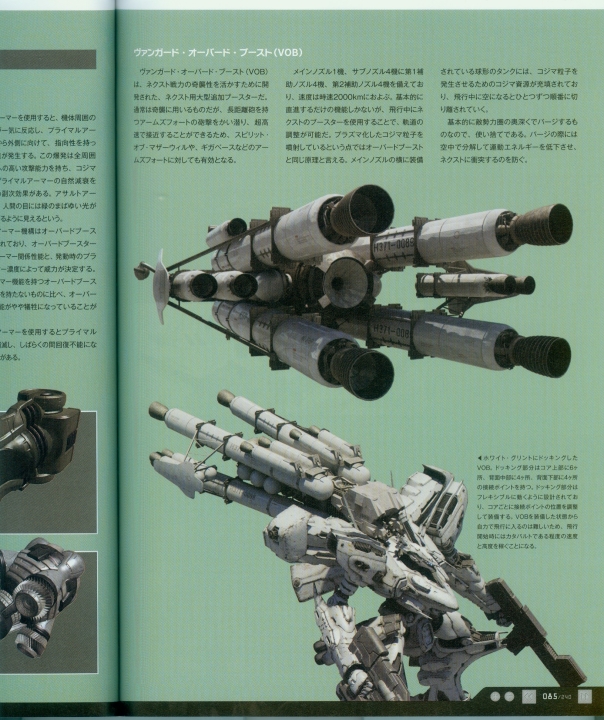 armored_core_a_new_order_of_next_0085.jpg
