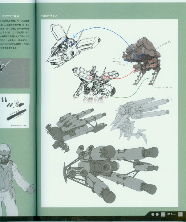 armored_core_a_new_order_of_next_0087.jpg