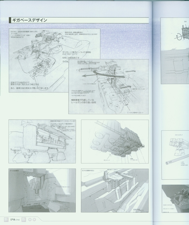 armored_core_a_new_order_of_next_0098.jpg