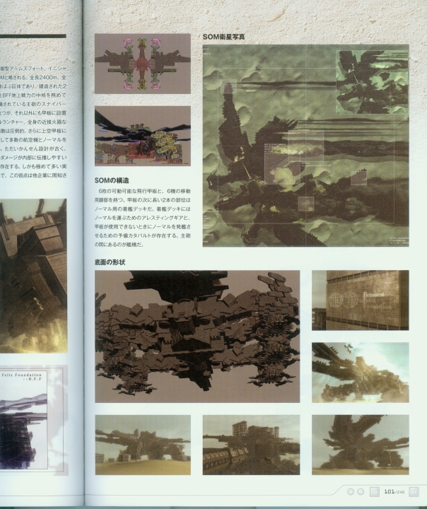 armored_core_a_new_order_of_next_0101.jpg