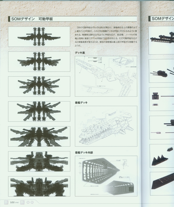 armored_core_a_new_order_of_next_0102.jpg