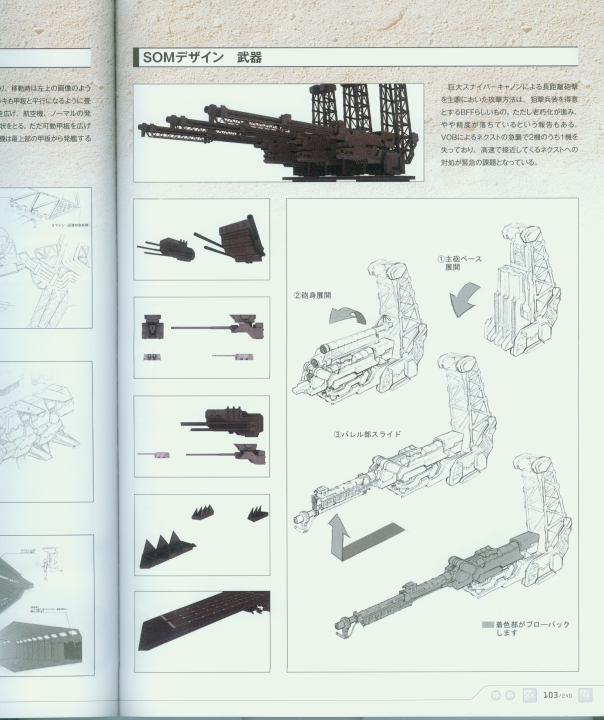armored_core_a_new_order_of_next_0103.jpg