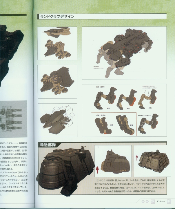 armored_core_a_new_order_of_next_0111.jpg