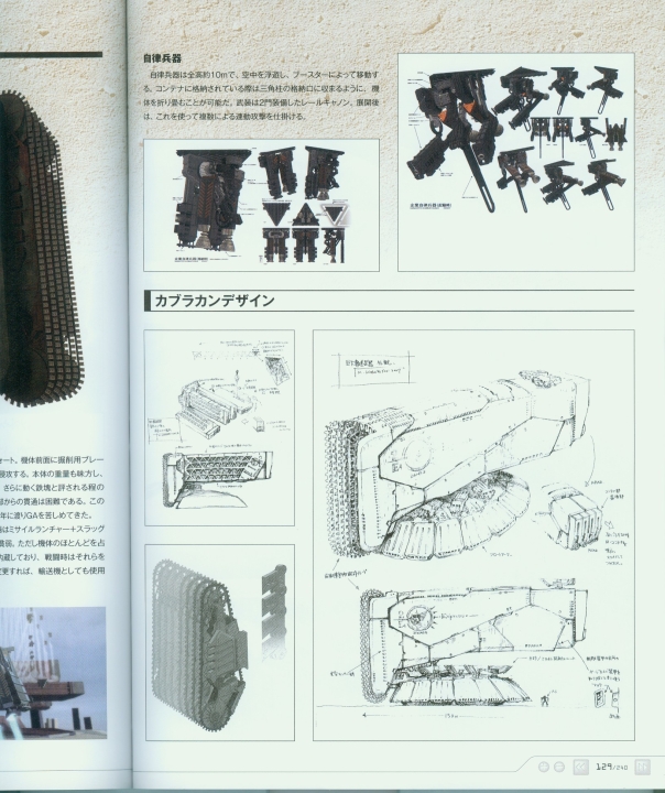 armored_core_a_new_order_of_next_0129.jpg