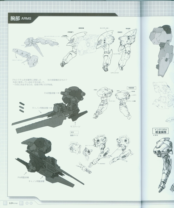 armored_core_a_new_order_of_next_0154.jpg