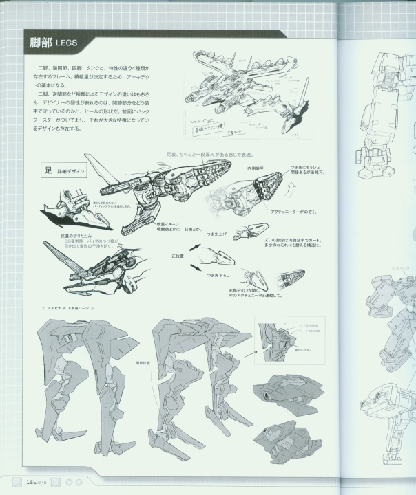armored_core_a_new_order_of_next_0156.jpg