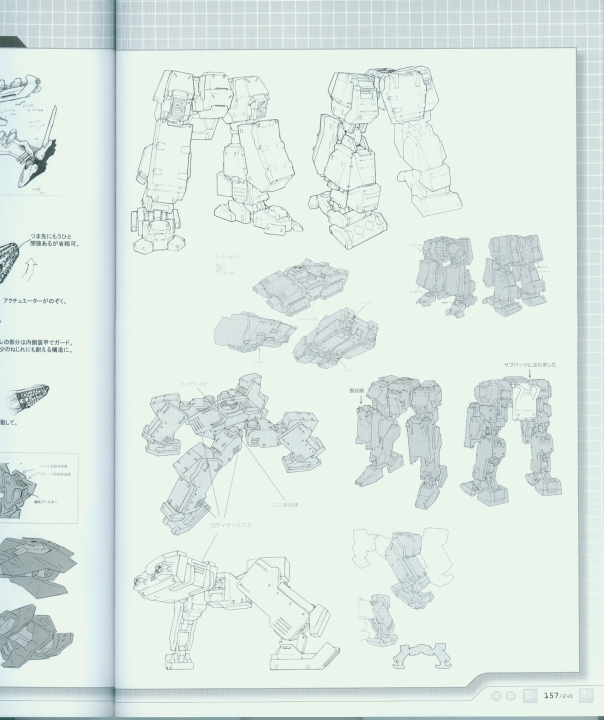 armored_core_a_new_order_of_next_0157.jpg