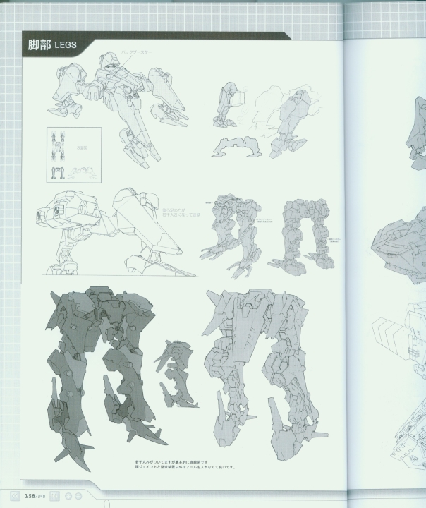 armored_core_a_new_order_of_next_0158.jpg