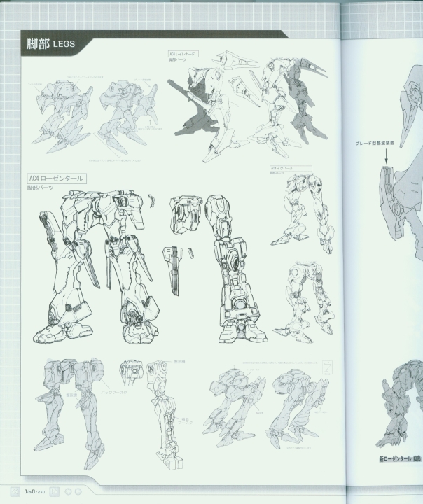 armored_core_a_new_order_of_next_0160.jpg