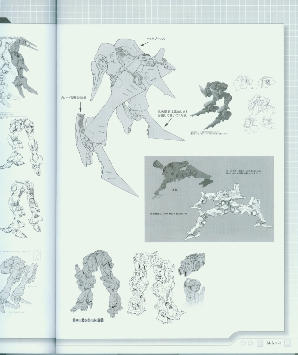 armored_core_a_new_order_of_next_0161.jpg