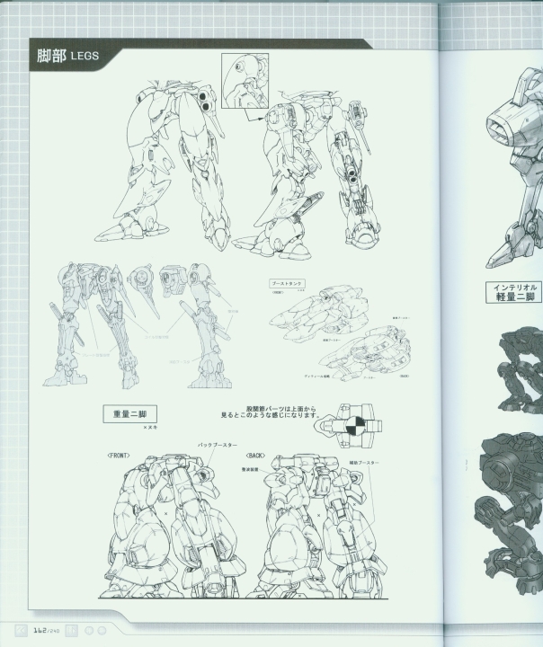 armored_core_a_new_order_of_next_0162.jpg