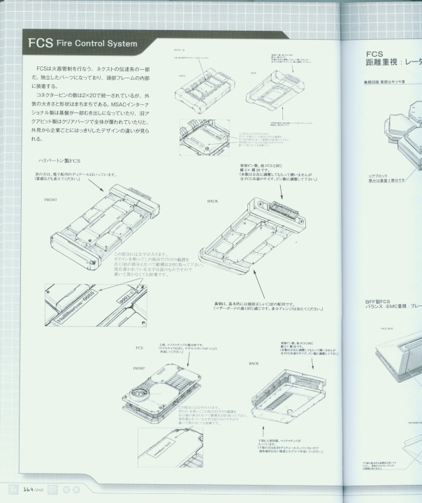 armored_core_a_new_order_of_next_0164.jpg