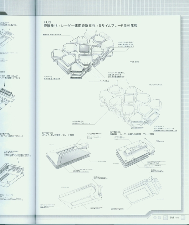 armored_core_a_new_order_of_next_0165.jpg