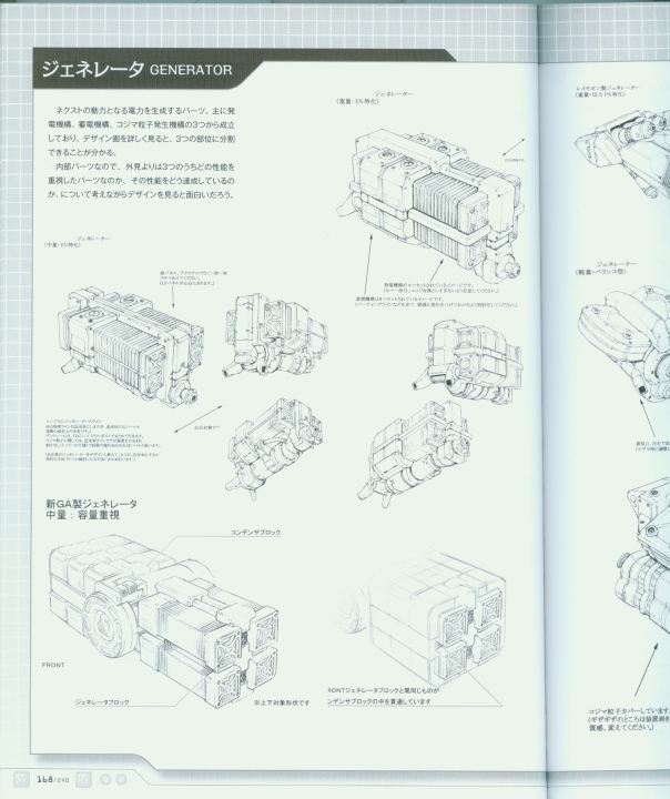 armored_core_a_new_order_of_next_0168.jpg