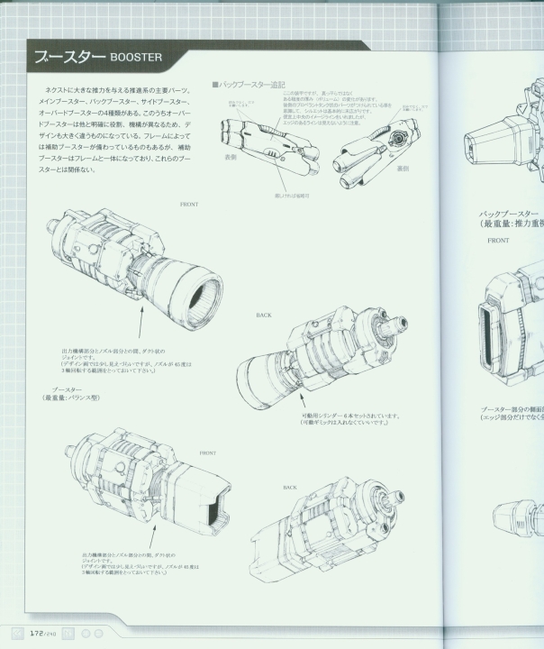 armored_core_a_new_order_of_next_0172.jpg
