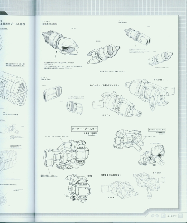 armored_core_a_new_order_of_next_0175.jpg