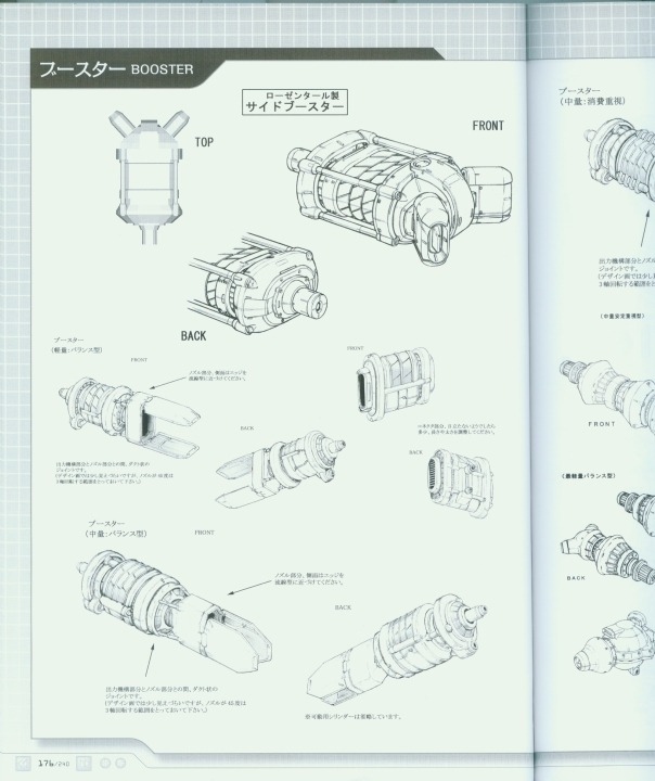 armored_core_a_new_order_of_next_0176.jpg