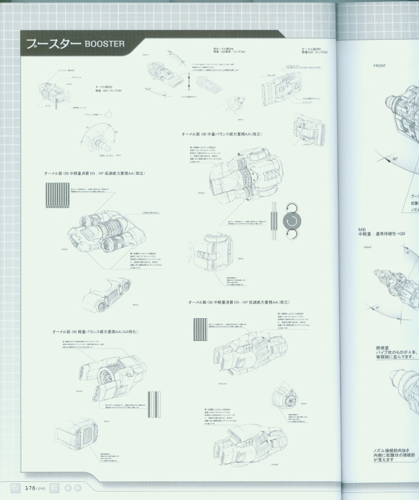 armored_core_a_new_order_of_next_0178.jpg