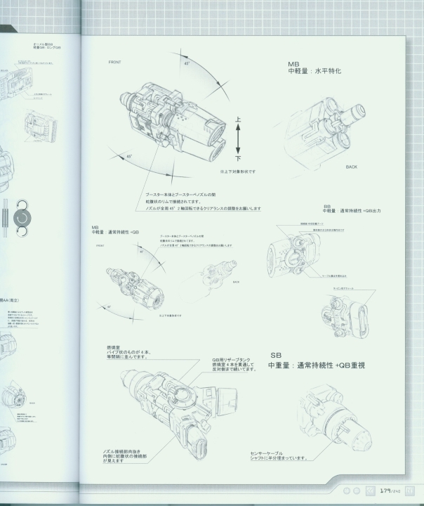 armored_core_a_new_order_of_next_0179.jpg