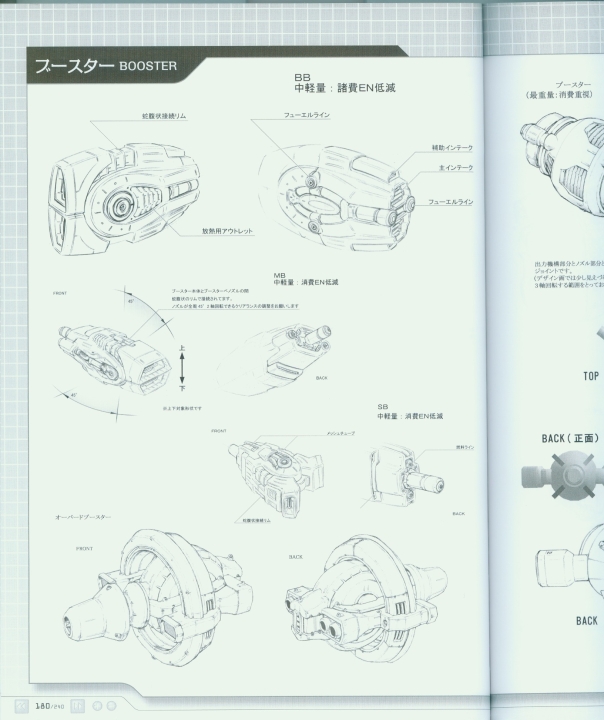 armored_core_a_new_order_of_next_0180.jpg