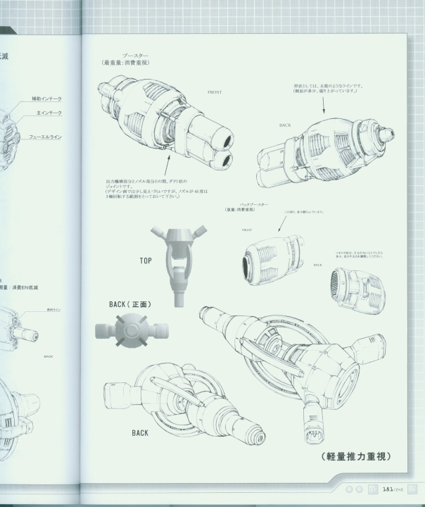 armored_core_a_new_order_of_next_0181.jpg