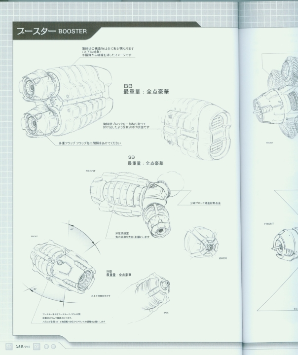 armored_core_a_new_order_of_next_0182.jpg