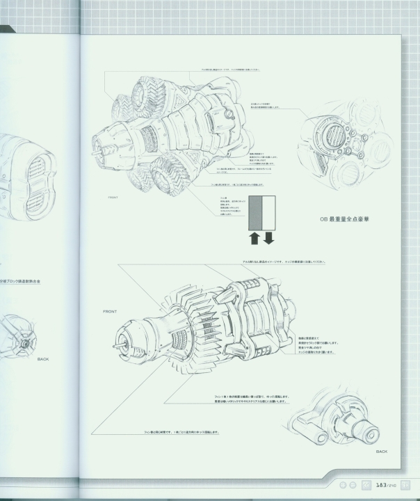 armored_core_a_new_order_of_next_0183.jpg