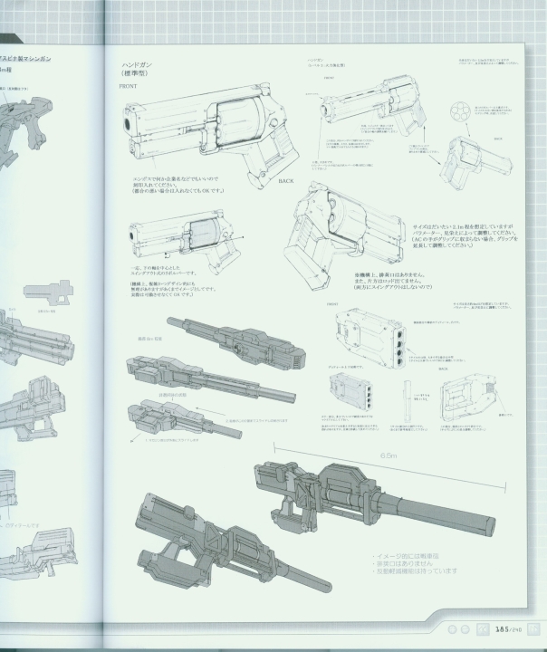 armored_core_a_new_order_of_next_0185.jpg