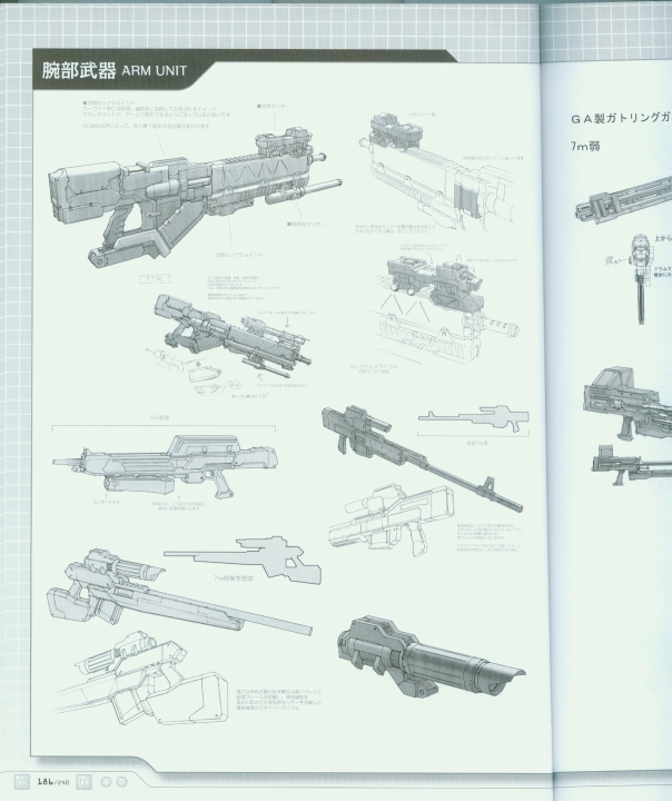 armored_core_a_new_order_of_next_0186.jpg