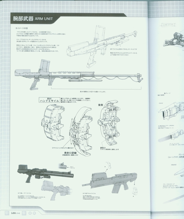armored_core_a_new_order_of_next_0188.jpg