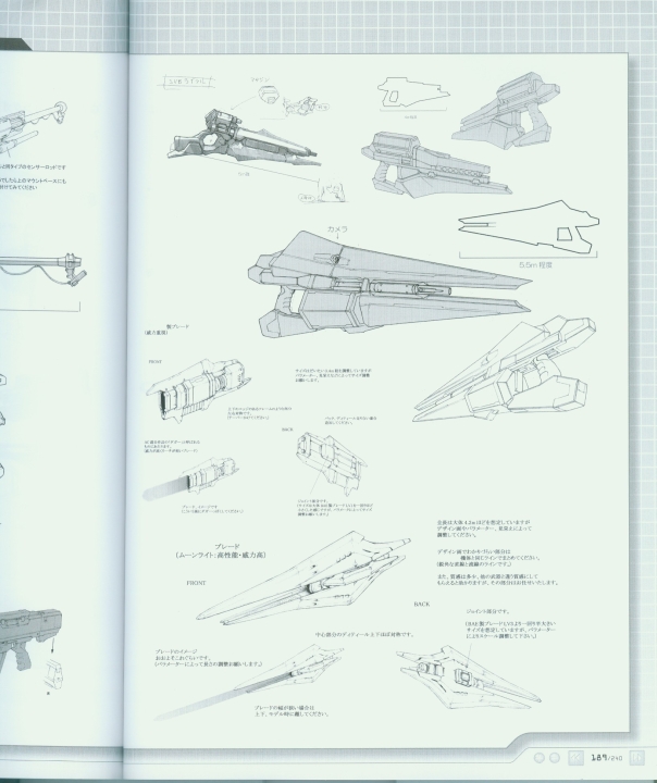 armored_core_a_new_order_of_next_0189.jpg
