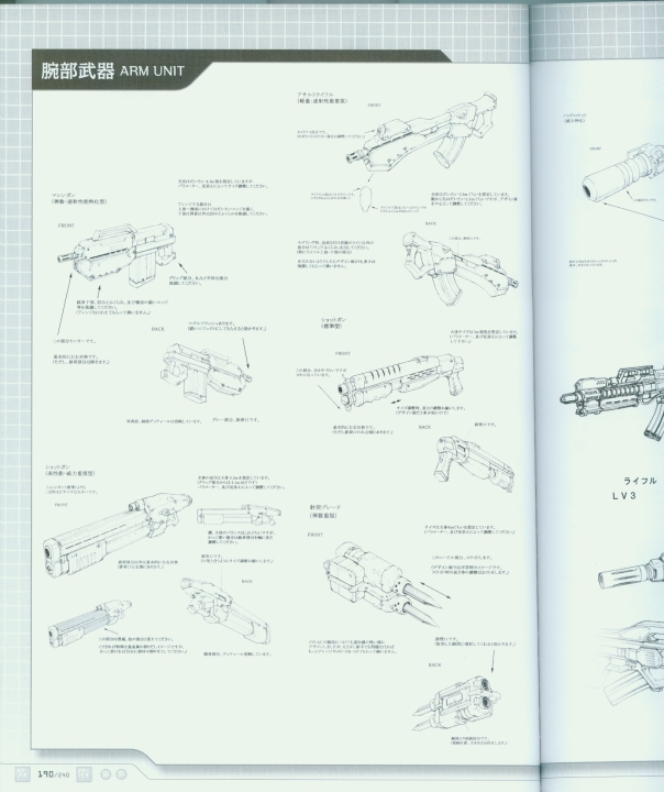 armored_core_a_new_order_of_next_0190.jpg