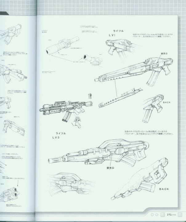 armored_core_a_new_order_of_next_0191.jpg