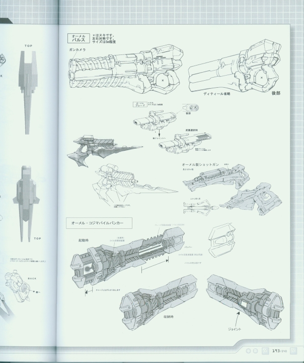 armored_core_a_new_order_of_next_0193.jpg