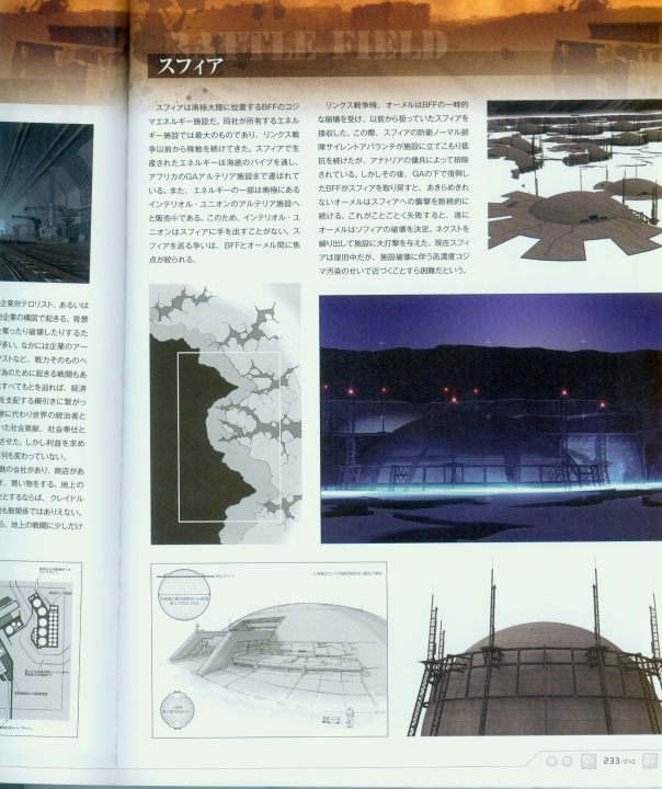 armored_core_a_new_order_of_next_0233.jpg