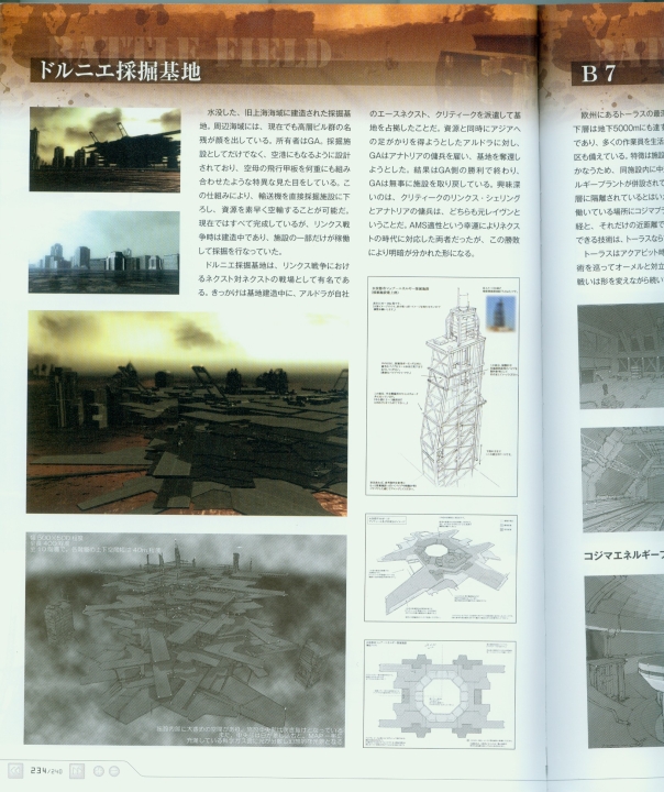 armored_core_a_new_order_of_next_0234.jpg