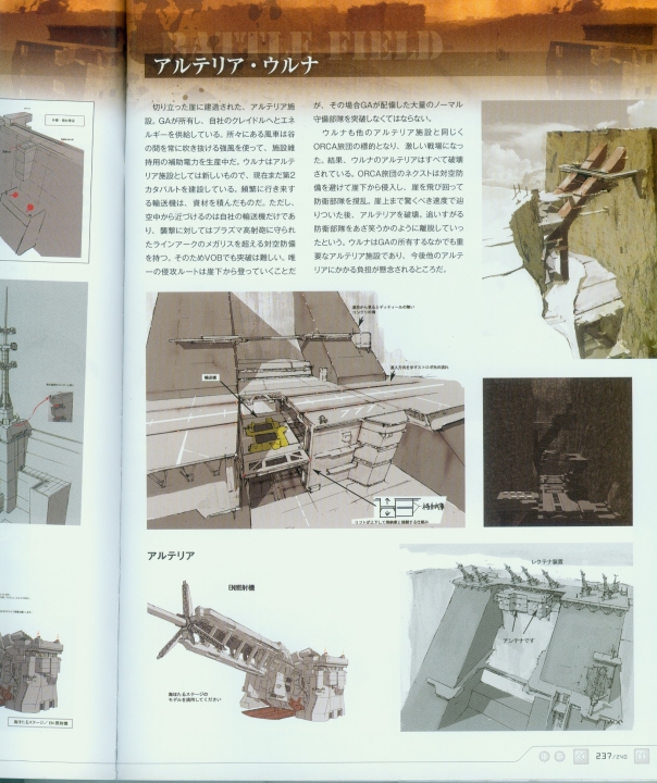 armored_core_a_new_order_of_next_0237.jpg