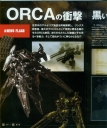 Filename=armored_core_a_new_order_of_next_0002.jpg
Filesize=1259KiB
Dimensions=1632x1948
Date added=Feb 27, 2023 armored_core_a_new_order_of_next_0002.jpg