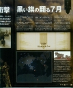 Filename=armored_core_a_new_order_of_next_0003.jpg
Filesize=1286KiB
Dimensions=1632x1948
Date added=Feb 27, 2023 armored_core_a_new_order_of_next_0003.jpg