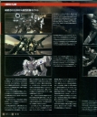 Filename=armored_core_a_new_order_of_next_0004.jpg
Filesize=1337KiB
Dimensions=1632x1948
Date added=Feb 27, 2023 armored_core_a_new_order_of_next_0004.jpg