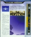 Filename=armored_core_a_new_order_of_next_0012.jpg
Filesize=1016KiB
Dimensions=1632x1948
Date added=Feb 27, 2023 armored_core_a_new_order_of_next_0012.jpg