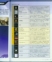 Filename=armored_core_a_new_order_of_next_0013.jpg
Filesize=957KiB
Dimensions=1632x1948
Date added=Feb 27, 2023 armored_core_a_new_order_of_next_0013.jpg