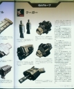 Filename=armored_core_a_new_order_of_next_0021.jpg
Filesize=880KiB
Dimensions=1632x1948
Date added=Feb 27, 2023 armored_core_a_new_order_of_next_0021.jpg