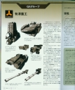 Filename=armored_core_a_new_order_of_next_0022.jpg
Filesize=937KiB
Dimensions=1632x1948
Date added=Feb 27, 2023 armored_core_a_new_order_of_next_0022.jpg