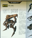 Filename=armored_core_a_new_order_of_next_0028.jpg
Filesize=873KiB
Dimensions=1632x1948
Date added=Feb 27, 2023 armored_core_a_new_order_of_next_0028.jpg