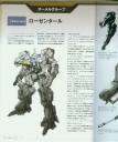 Filename=armored_core_a_new_order_of_next_0030.jpg
Filesize=816KiB
Dimensions=1632x1948
Date added=Feb 27, 2023 armored_core_a_new_order_of_next_0030.jpg