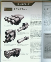 Filename=armored_core_a_new_order_of_next_0034.jpg
Filesize=891KiB
Dimensions=1632x1948
Date added=Feb 27, 2023 armored_core_a_new_order_of_next_0034.jpg
