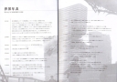 Filename=Armored_Core_Chronicle_Art_Works_Book_0002.jpg
Filesize=551KiB
Dimensions=1540x1088
Date added=Feb 27, 2023 Armored_Core_Chronicle_Art_Works_Book_0002.jpg