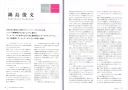 Filename=Armored_Core_Chronicle_Art_Works_Book_0022.jpg
Filesize=498KiB
Dimensions=1547x1098
Date added=Feb 27, 2023 Armored_Core_Chronicle_Art_Works_Book_0022.jpg