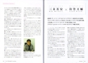 Filename=Armored_Core_Chronicle_Art_Works_Book_0023.jpg
Filesize=496KiB
Dimensions=1525x1105
Date added=Feb 27, 2023 Armored_Core_Chronicle_Art_Works_Book_0023.jpg